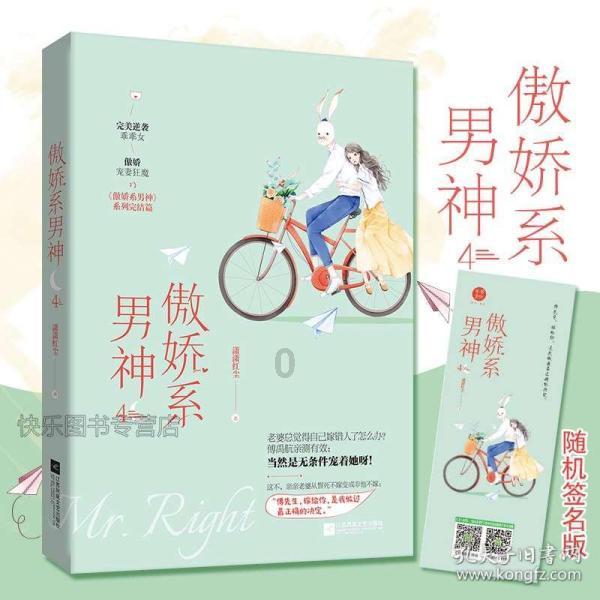 还君一梦之穿越